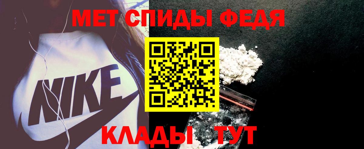 Амфетамин  Вход с VPN  АМФ  Южно-Сахалинск  АМФ Premium 