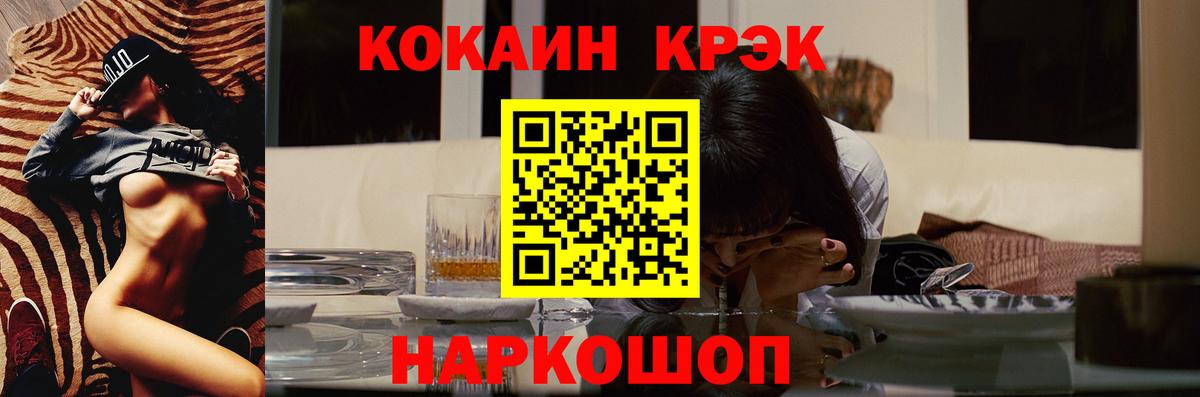 Кокаин VHQ  Вход с VPN  КОКАИН 98%  Южно-Сахалинск 