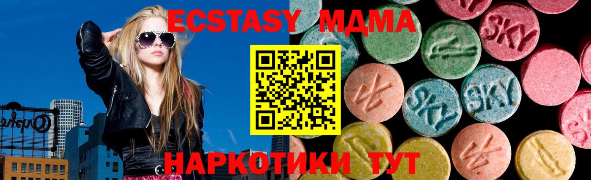 Ecstasy Punisher Южно-Сахалинск