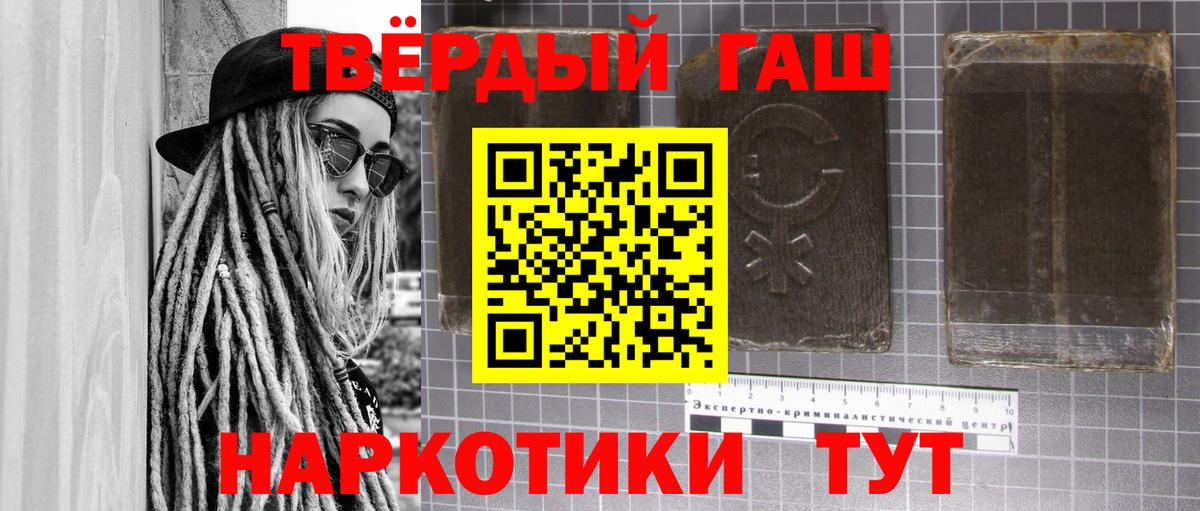 Псилоцибиновые грибы Южно-Сахалинск
