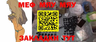 mdpv Тулун