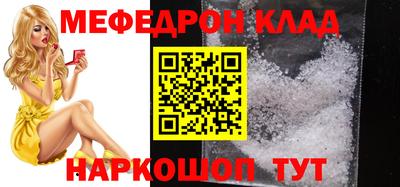 mdpv Тулун
