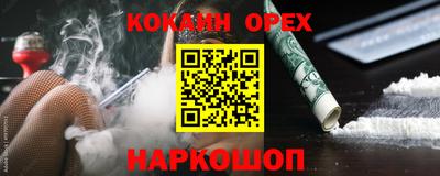 меф Усть-Джегута