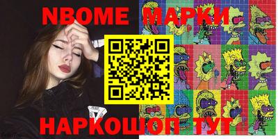 mdpv Тулун