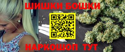 гашишное масло Тула