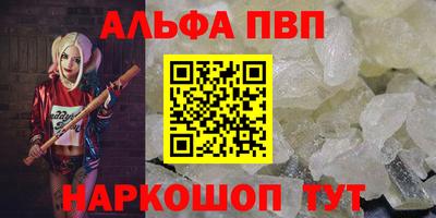 амфетамин Туймазы