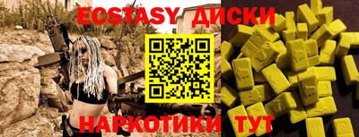 mdpv Тулун