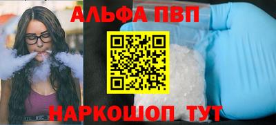 гашишное масло Тула