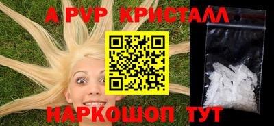 индика Уссурийск
