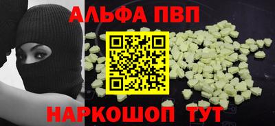 амфетамин Туймазы