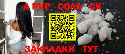 mdpv Тулун