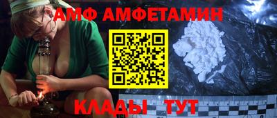 mdpv Тулун