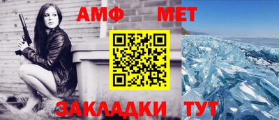 mdpv Тулун