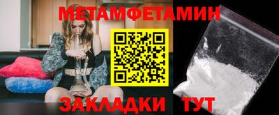 индика Уссурийск