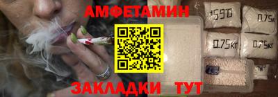 амфетамин Туймазы