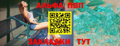гашишное масло Тула