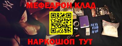 mdpv Тулун