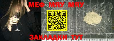 mdpv Тулун