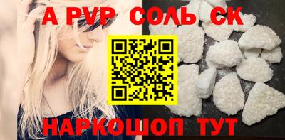 mdpv Тулун
