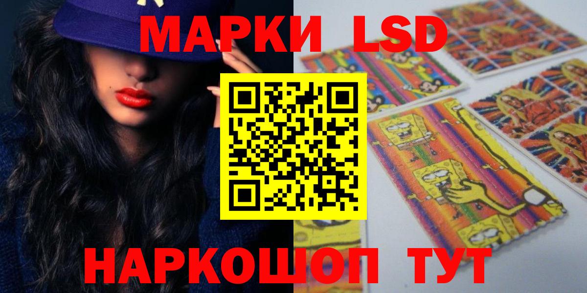 гидра зеркало  Лсд 25 экстази ecstasy  Вход с VPN  Южно-Сахалинск  Лсд 25 экстази 