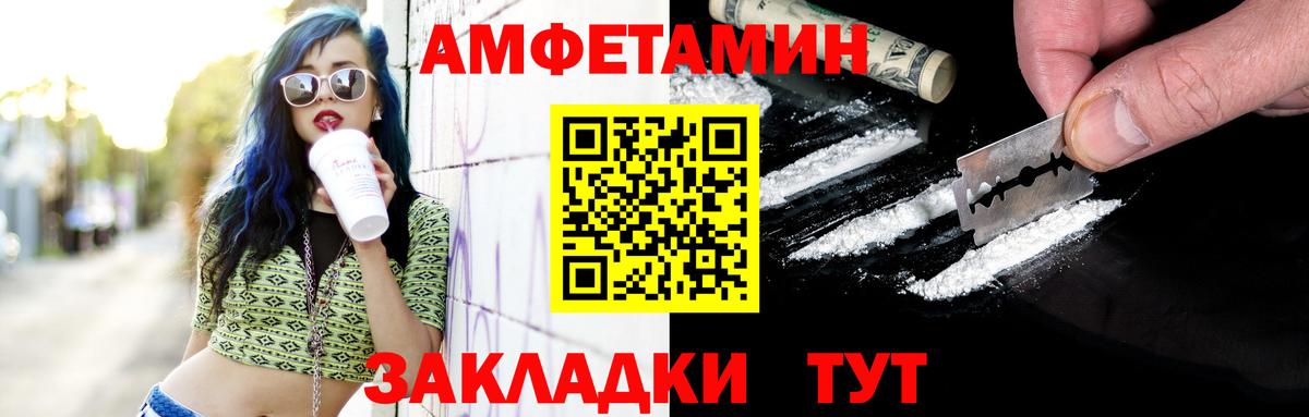 Метамфетамин Methamphetamine  Метамфетамин Methamphetamine  Вход с VPN  Южно-Сахалинск 