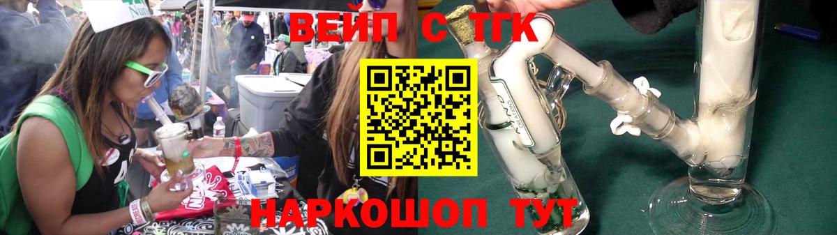 ТГК Wax  Вход с VPN  Южно-Сахалинск 