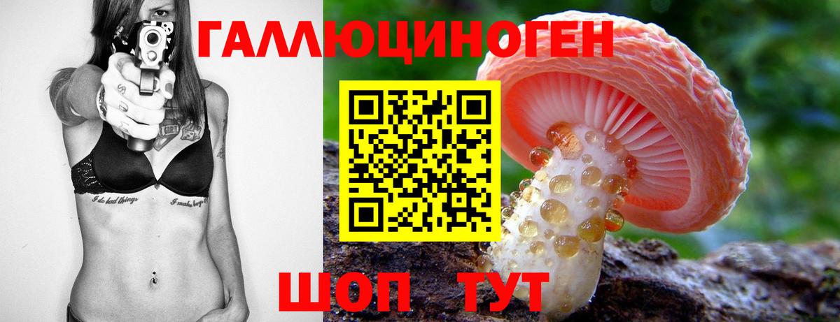 Южно-Сахалинск  Вейп ТГК  NBOMe  Вход с VPN  APVP СК   Меф   ГАШИШ  Лсд 25  Марихуана  Cocaine 